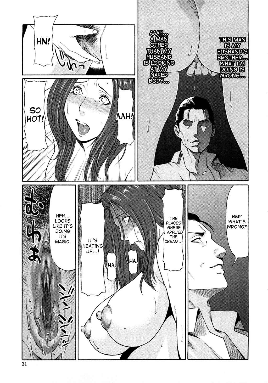Page 7 Chapter 2 Etsuraku no Tobira