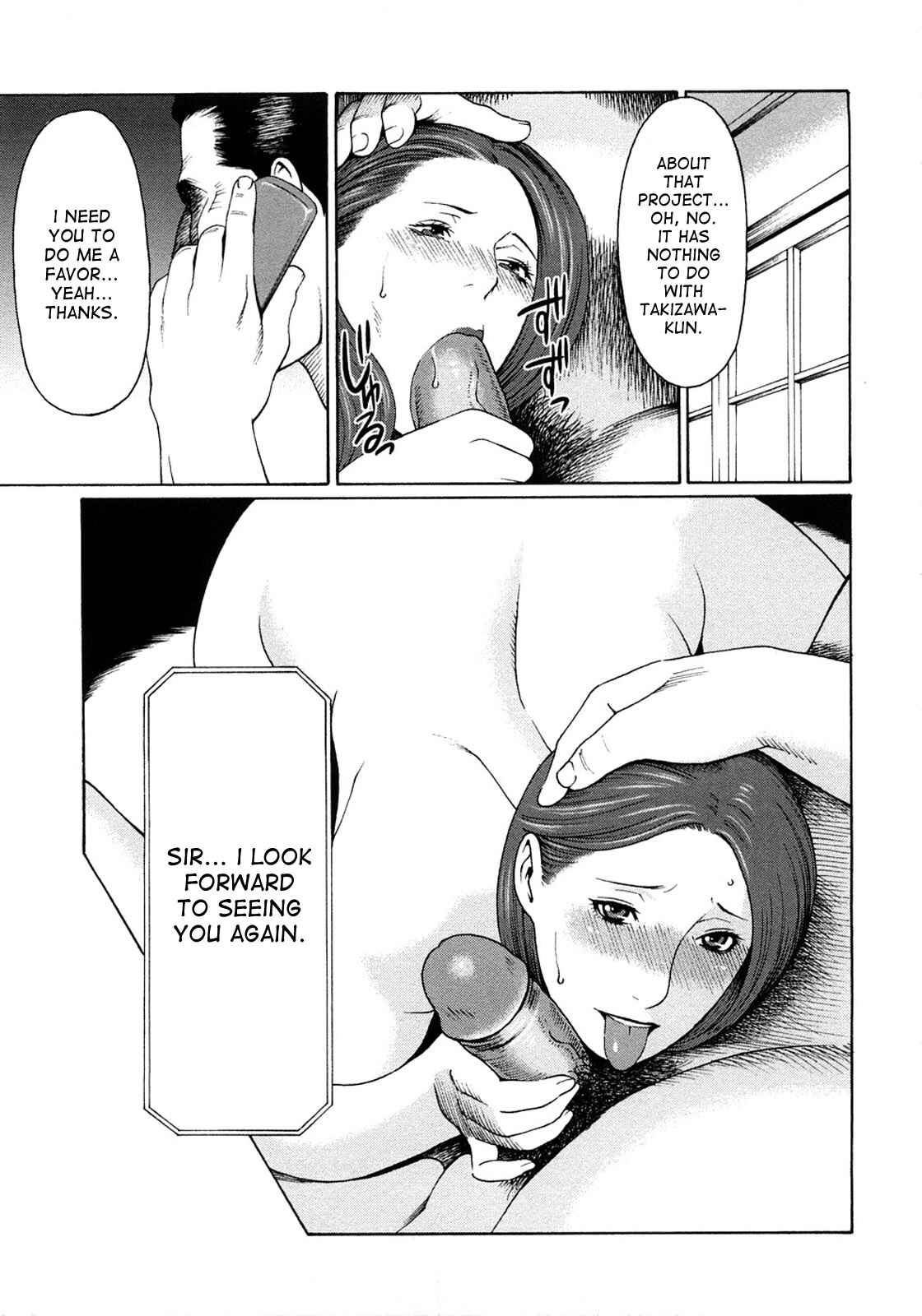Page 15 Chapter 11 Etsuraku no Tobira