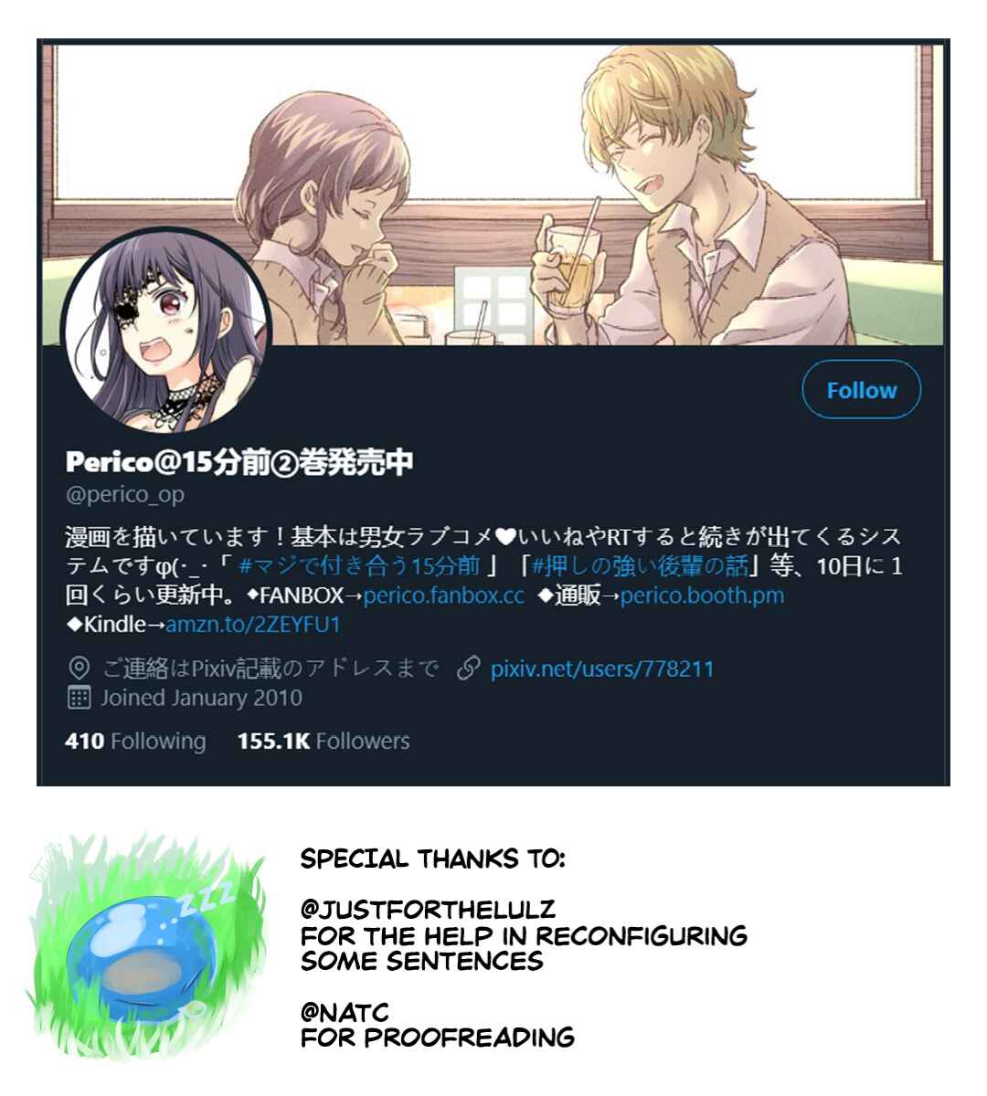 Page 5 Chapter 1 Oshi no Tsuyoi Kouhai no Hanashi