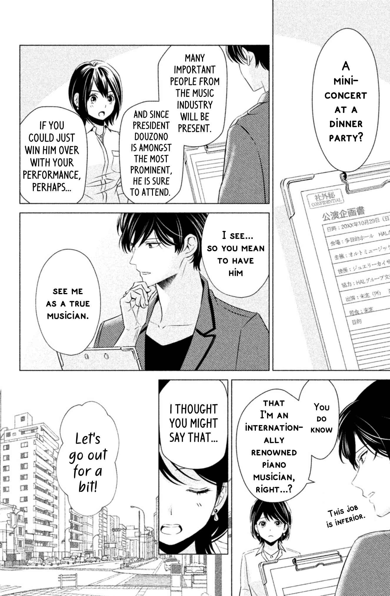 Page 11 Chapter 3 Yonimo Fujitsu na Piano Sonata
