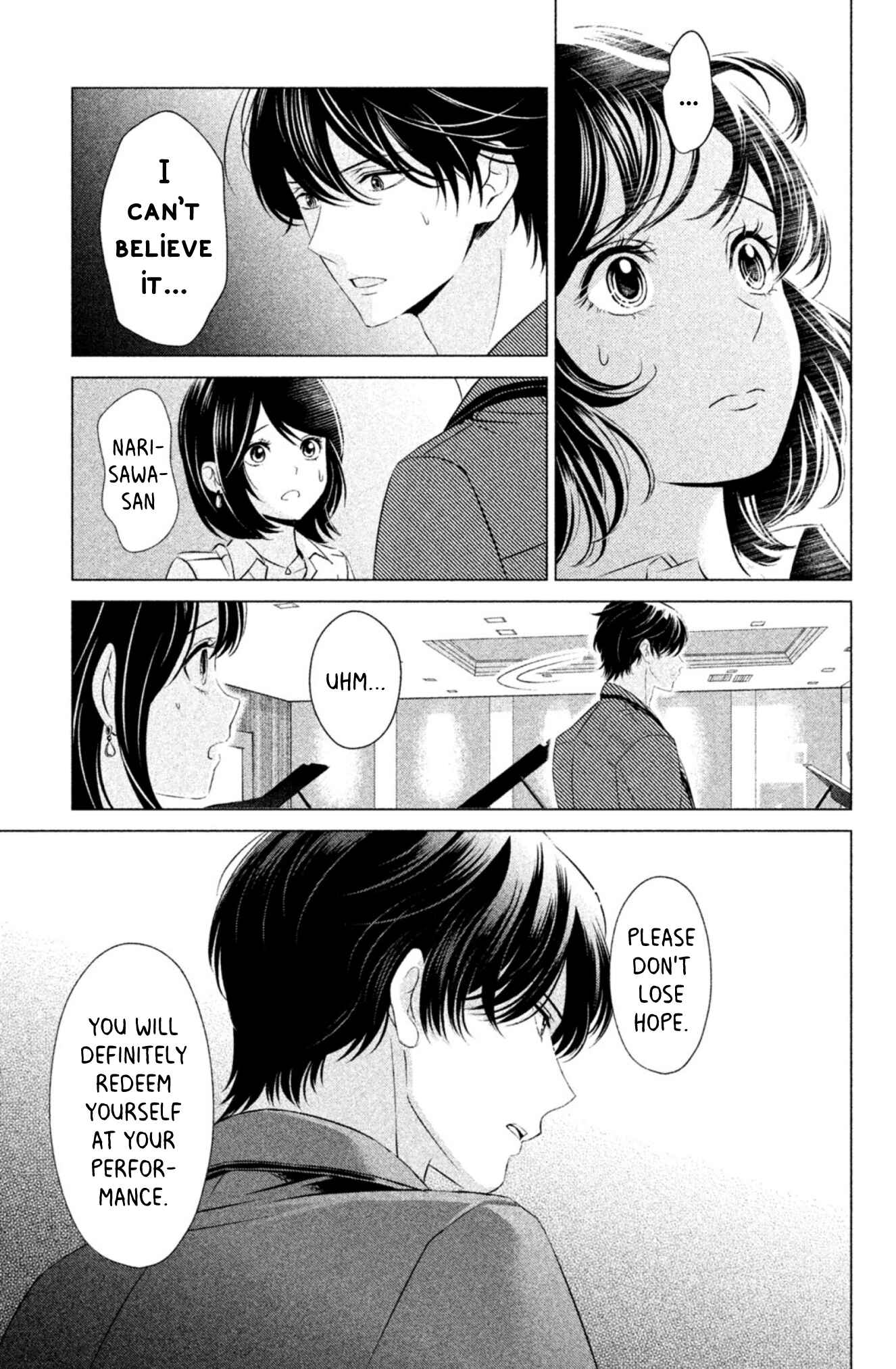 Page 24 Chapter 3 Yonimo Fujitsu na Piano Sonata