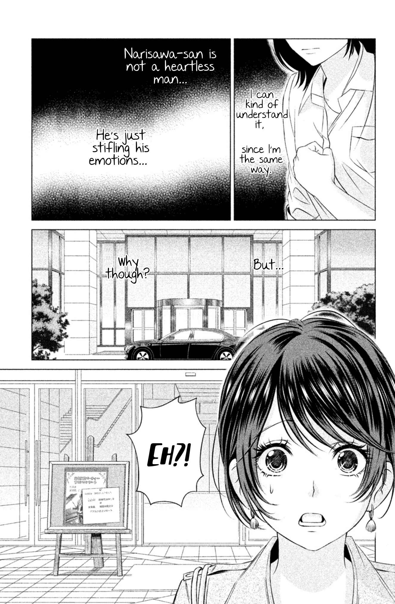 Page 26 Chapter 3 Yonimo Fujitsu na Piano Sonata
