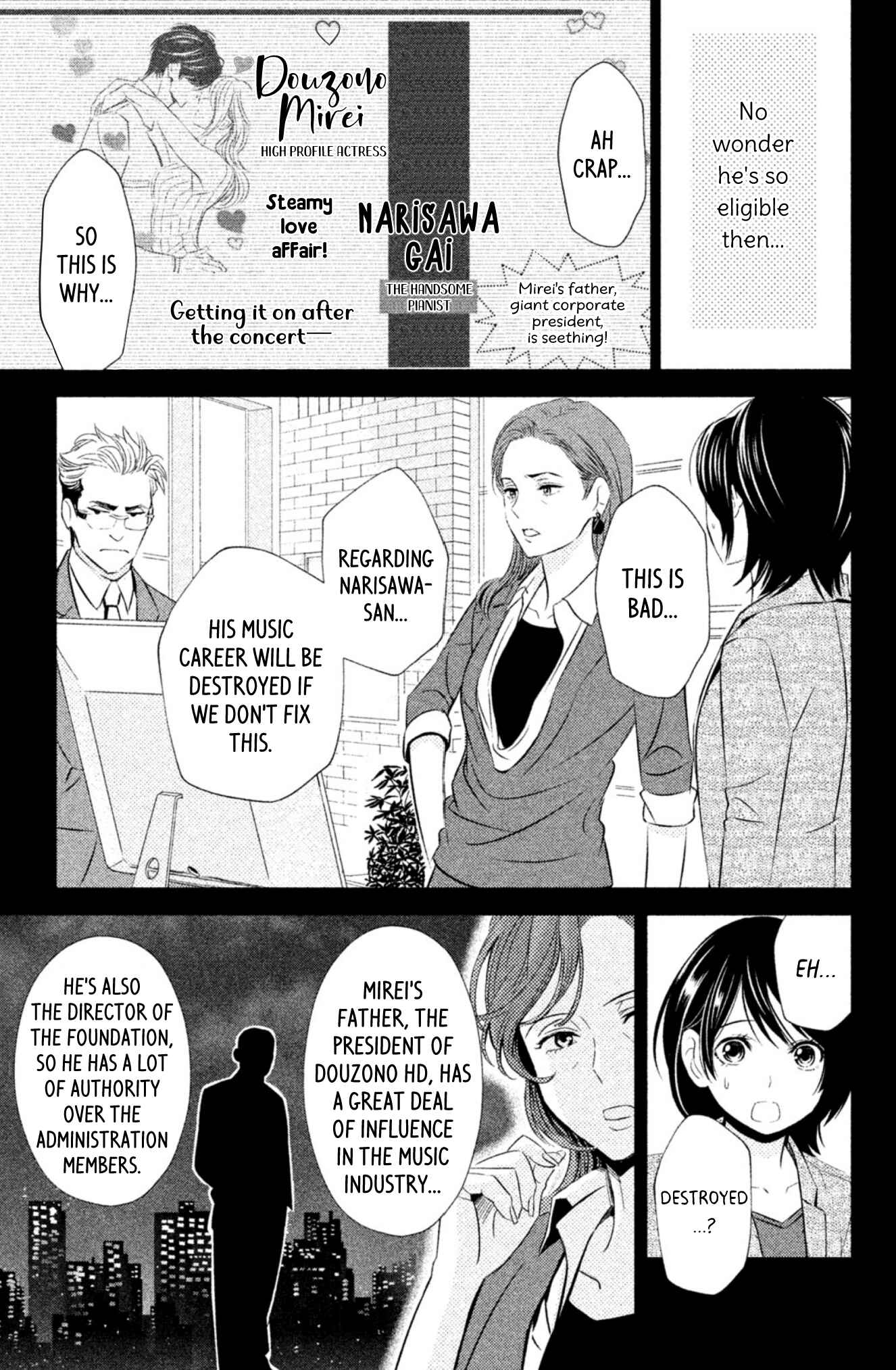 Page 4 Chapter 2 Yonimo Fujitsu na Piano Sonata