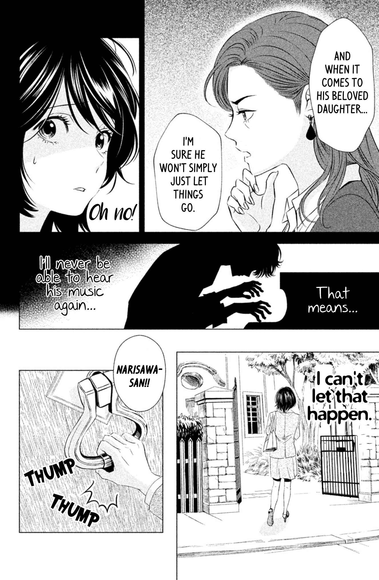 Page 5 Chapter 2 Yonimo Fujitsu na Piano Sonata
