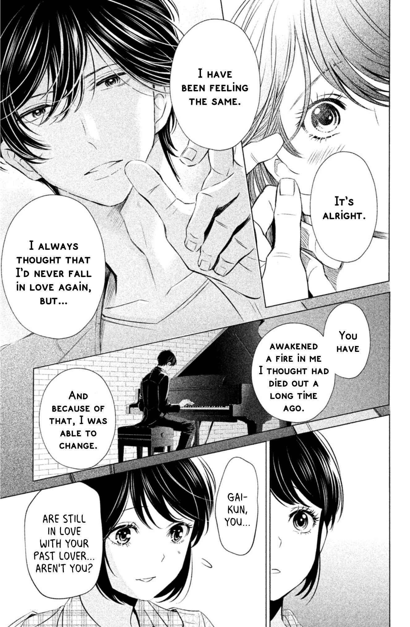 Page 16 Chapter 6 Yonimo Fujitsu na Piano Sonata