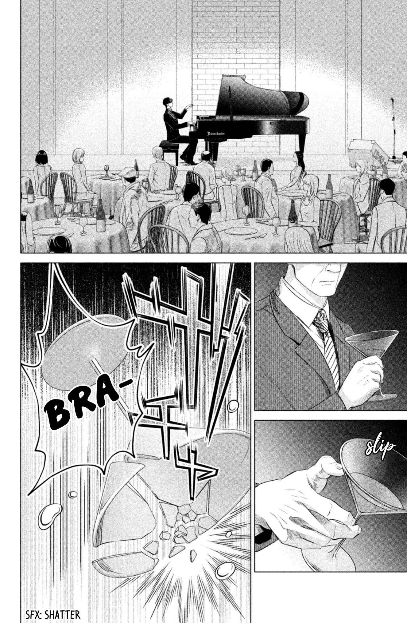 Page 18 Chapter 5 Yonimo Fujitsu na Piano Sonata
