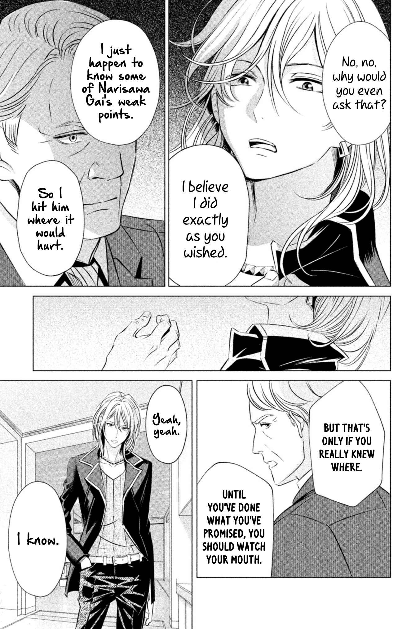Page 23 Chapter 5 Yonimo Fujitsu na Piano Sonata