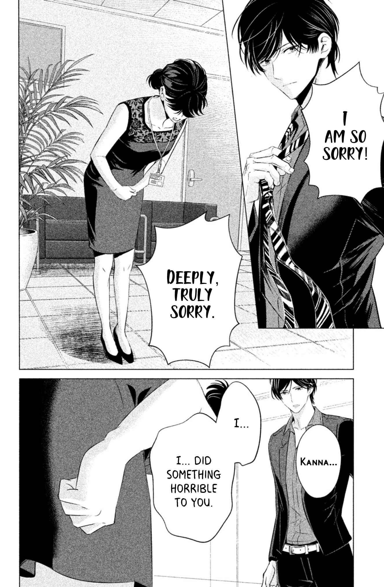 Page 24 Chapter 5 Yonimo Fujitsu na Piano Sonata