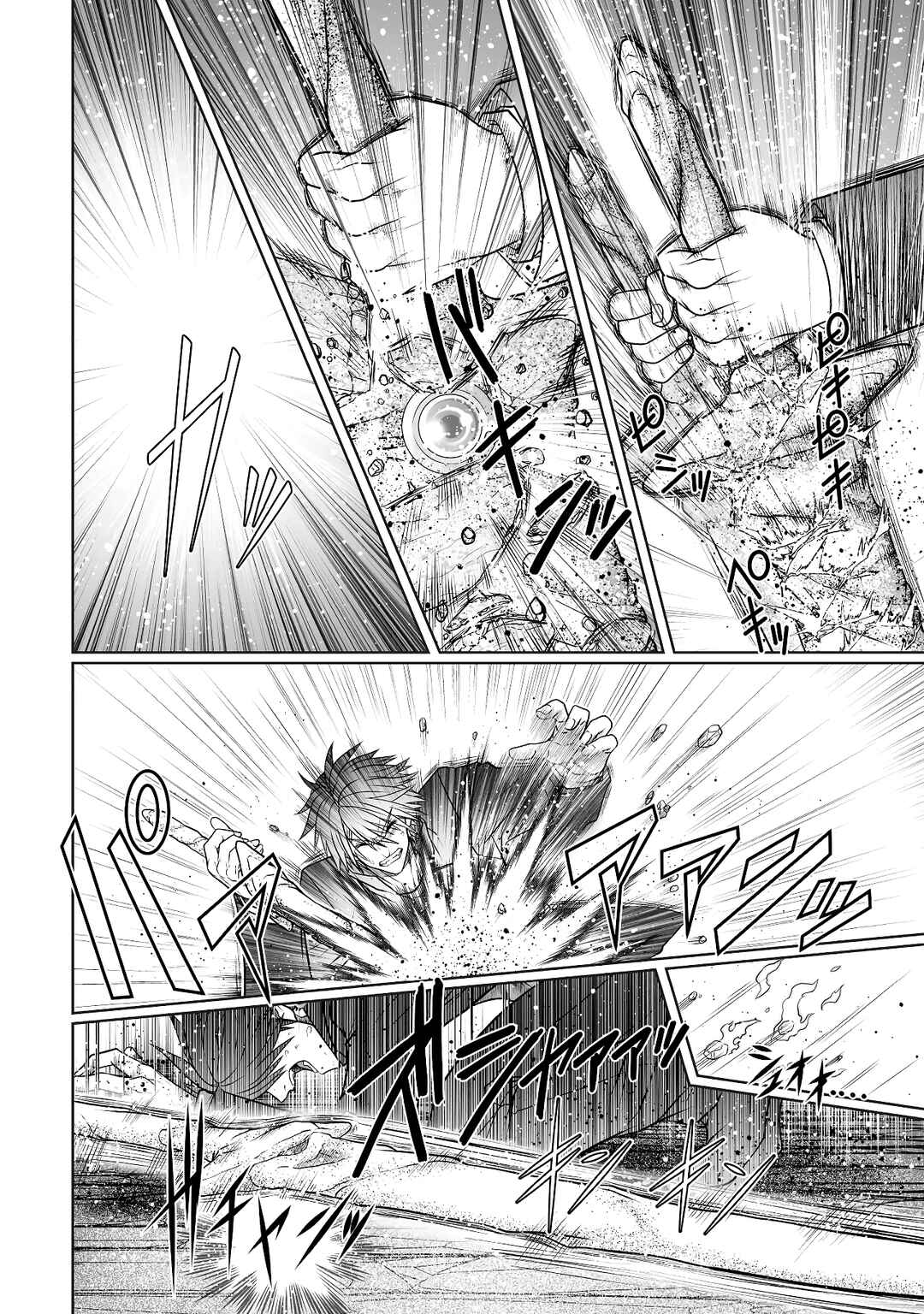 Page 27 Chapter 1 Devour Angels with the Demon’s Sword