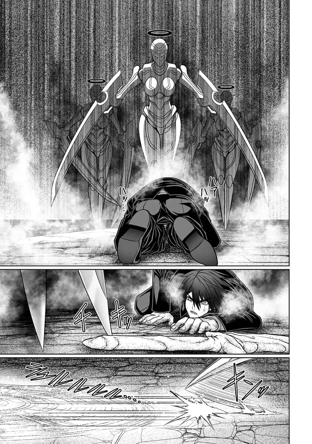 Page 28 Chapter 1 Devour Angels with the Demon’s Sword
