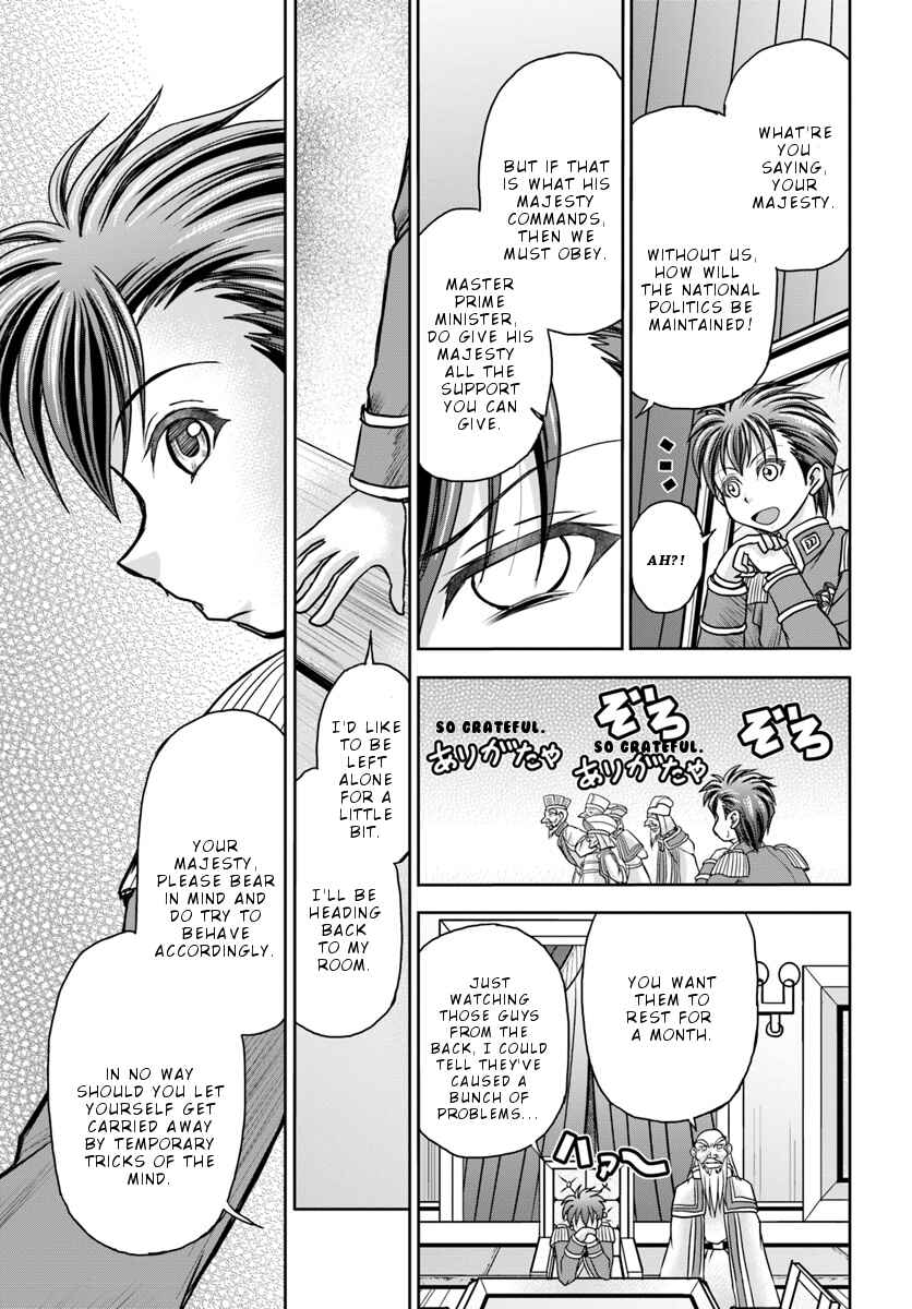 Page 18 Chapter 4 Taikoku Cheat nara Isekai Seifuku mo Rakushou desu yo?