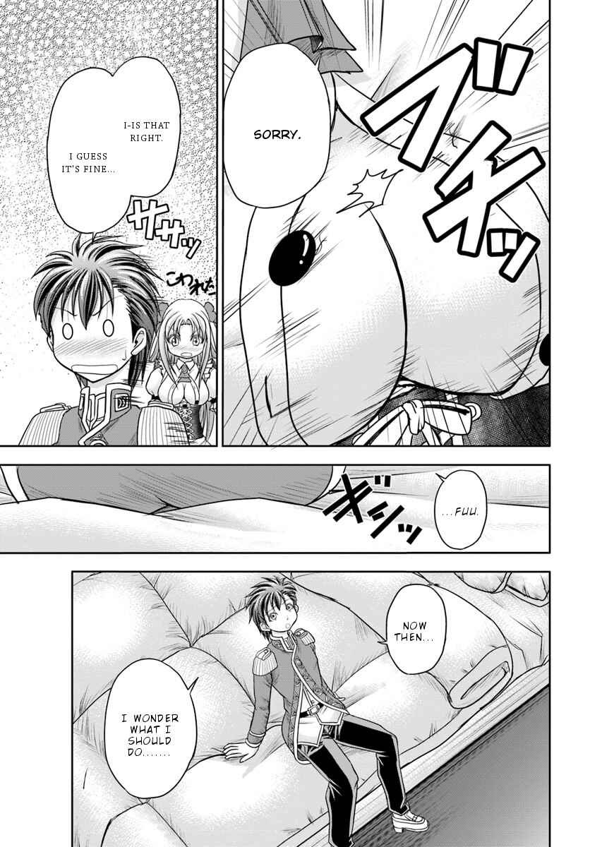 Page 22 Chapter 4 Taikoku Cheat nara Isekai Seifuku mo Rakushou desu yo?