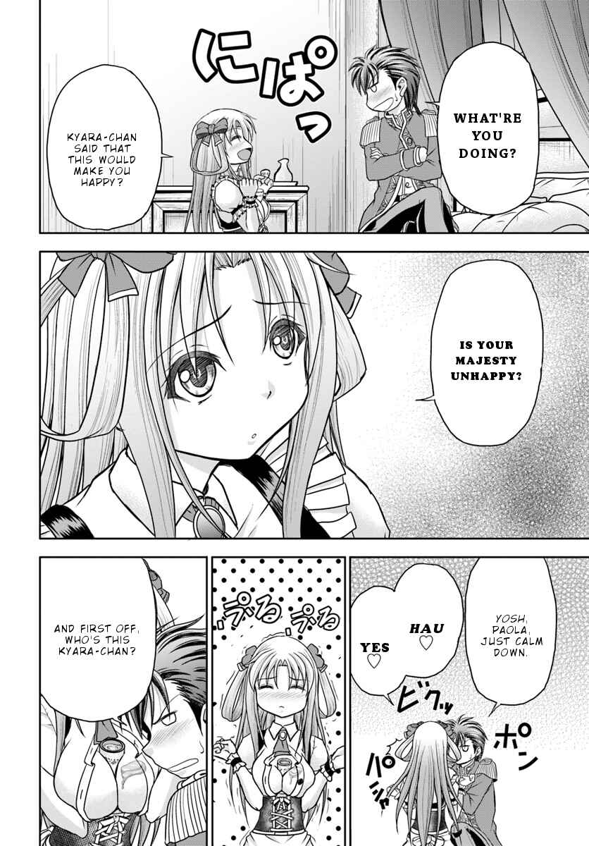 Page 25 Chapter 4 Taikoku Cheat nara Isekai Seifuku mo Rakushou desu yo?