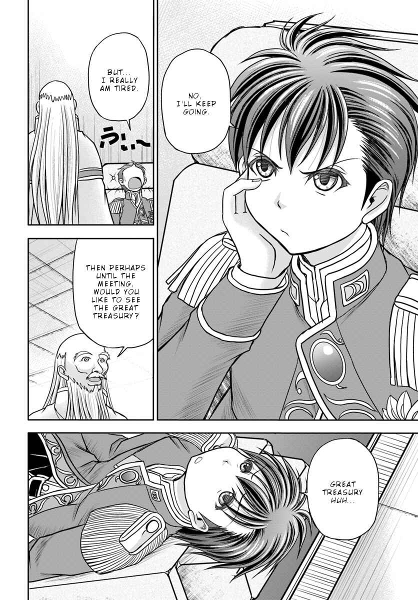 Page 5 Chapter 4 Taikoku Cheat nara Isekai Seifuku mo Rakushou desu yo?