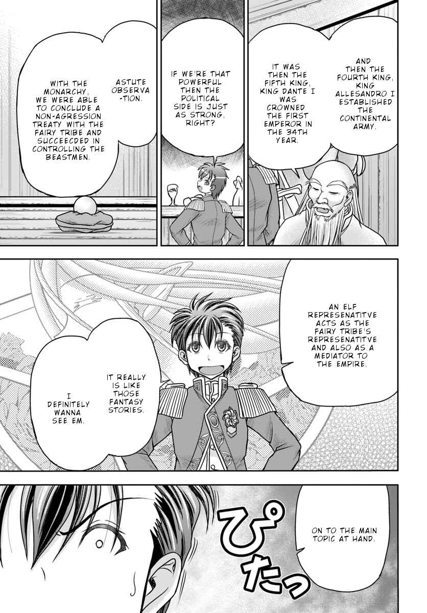 Page 8 Chapter 4 Taikoku Cheat nara Isekai Seifuku mo Rakushou desu yo?