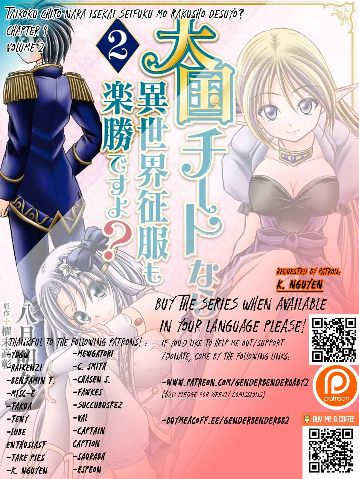 Page 1 Chapter 9 Taikoku Cheat nara Isekai Seifuku mo Rakushou desu yo?