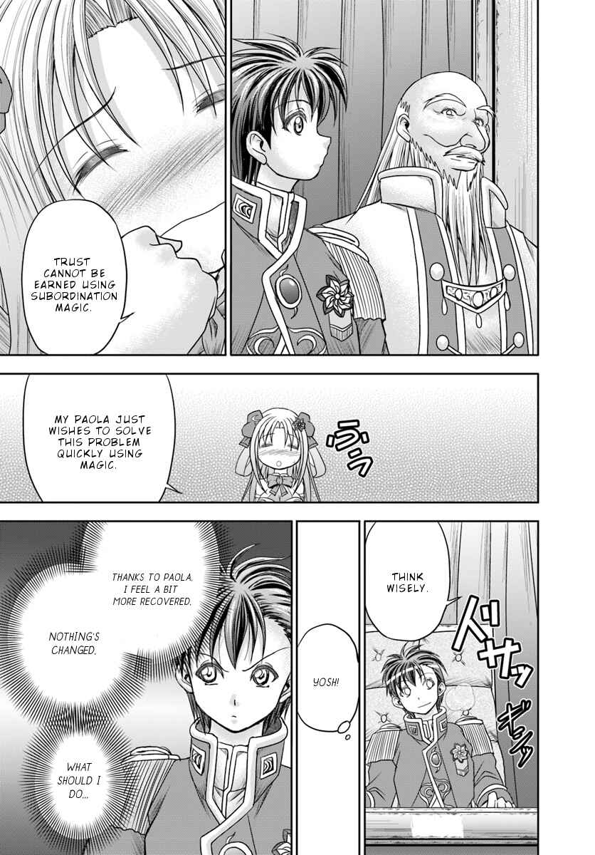Page 24 Chapter 9 Taikoku Cheat nara Isekai Seifuku mo Rakushou desu yo?