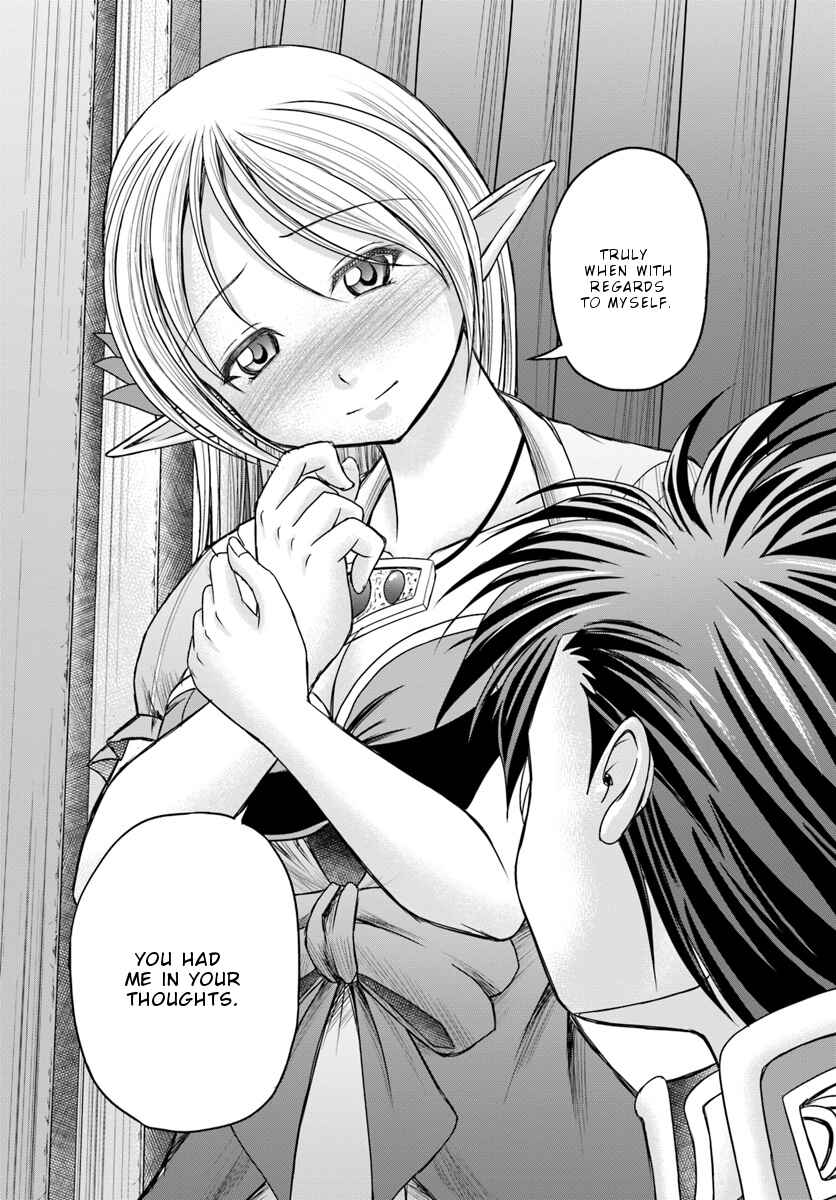 Page 30 Chapter 9 Taikoku Cheat nara Isekai Seifuku mo Rakushou desu yo?
