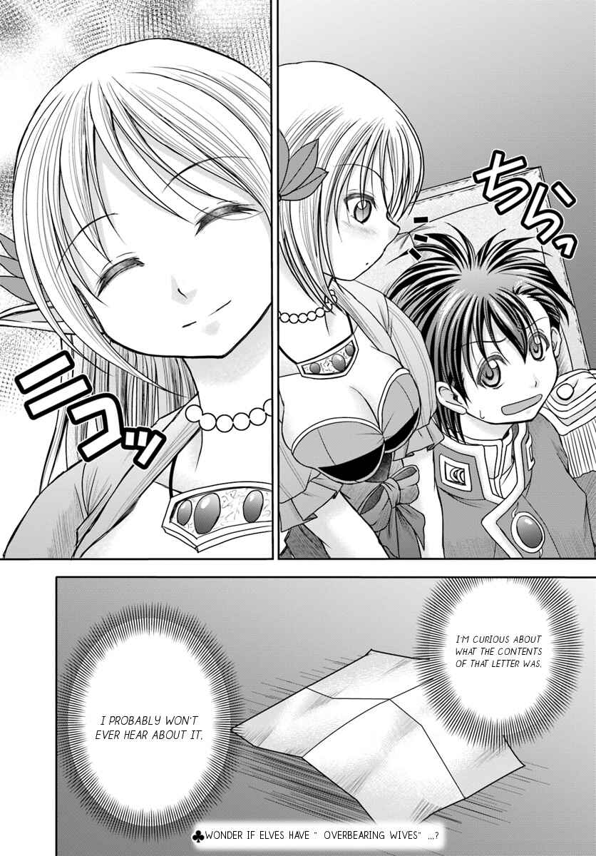 Page 33 Chapter 9 Taikoku Cheat nara Isekai Seifuku mo Rakushou desu yo?