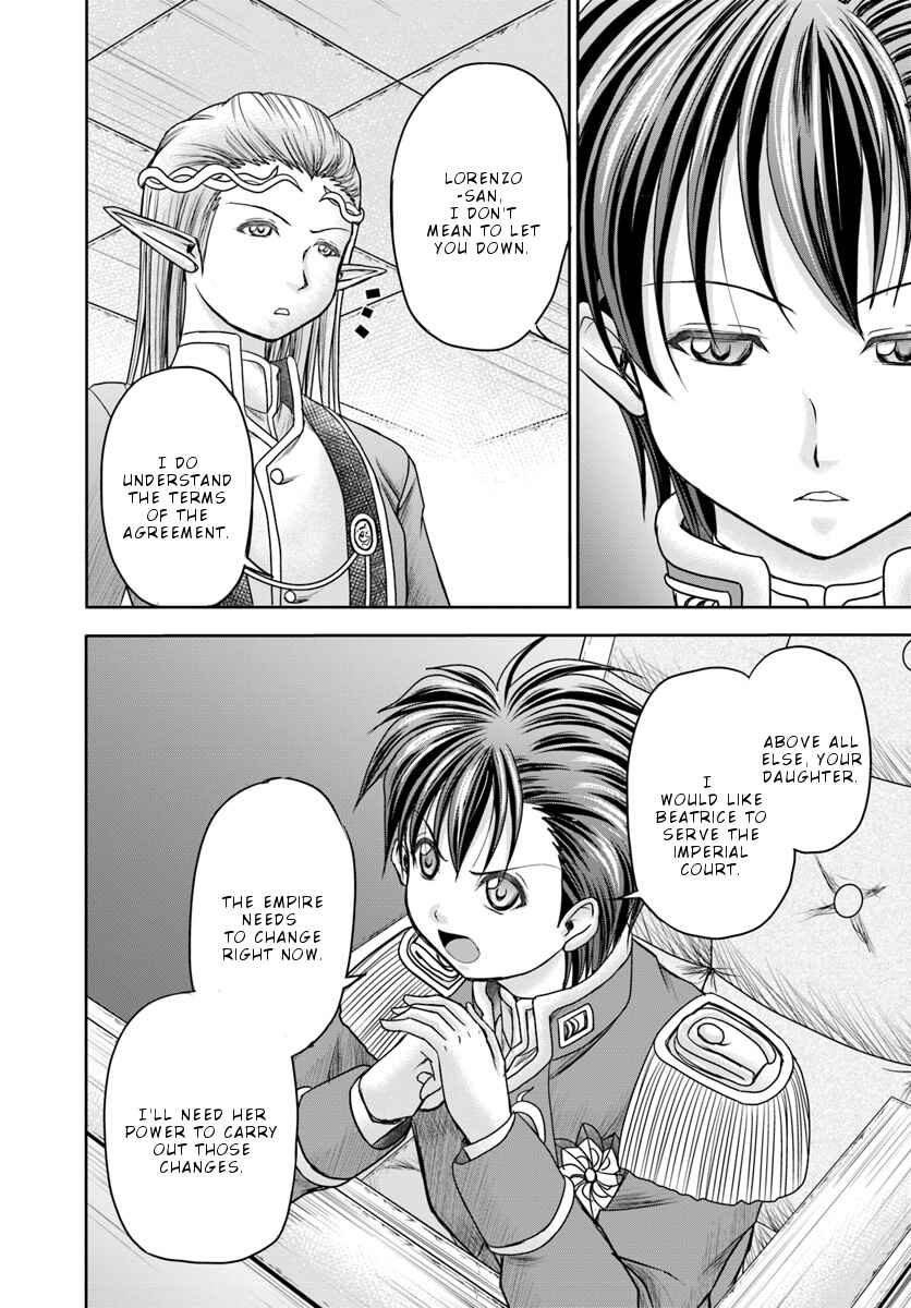 Page 7 Chapter 9 Taikoku Cheat nara Isekai Seifuku mo Rakushou desu yo?