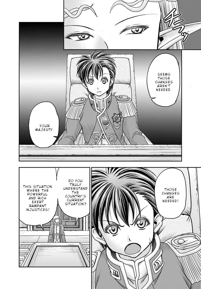 Page 9 Chapter 9 Taikoku Cheat nara Isekai Seifuku mo Rakushou desu yo?