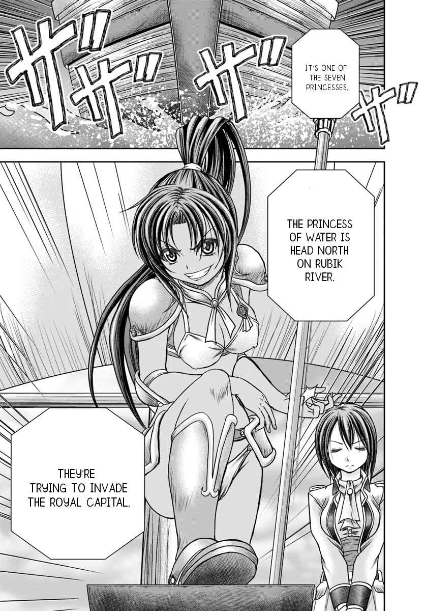 Page 14 Chapter 11 Taikoku Cheat nara Isekai Seifuku mo Rakushou desu yo?
