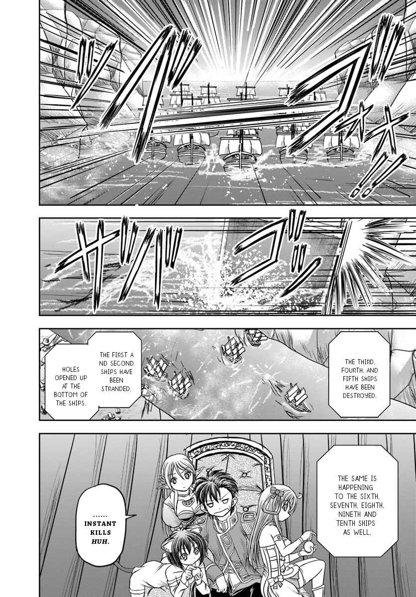 Page 21 Chapter 11 Taikoku Cheat nara Isekai Seifuku mo Rakushou desu yo?