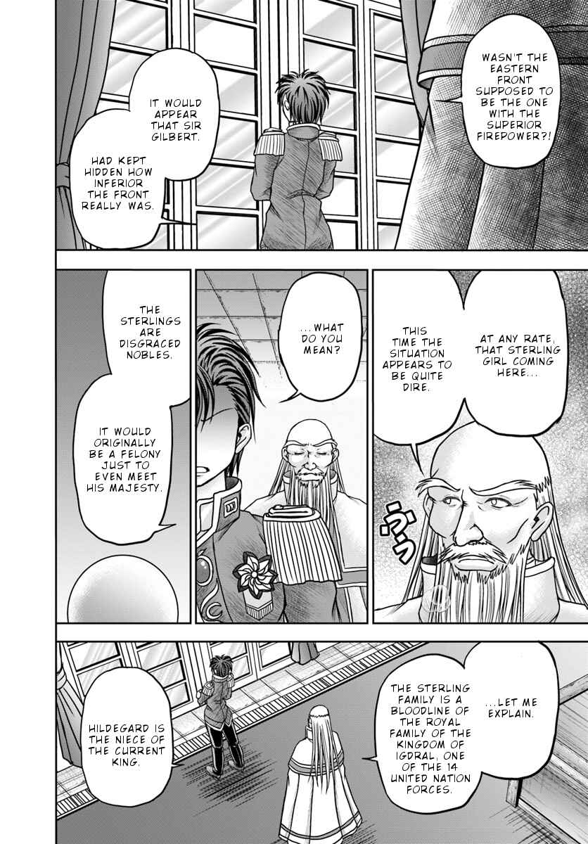 Page 3 Chapter 11 Taikoku Cheat nara Isekai Seifuku mo Rakushou desu yo?