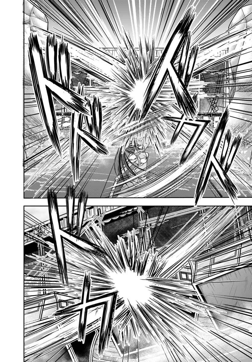 Page 30 Chapter 11 Taikoku Cheat nara Isekai Seifuku mo Rakushou desu yo?