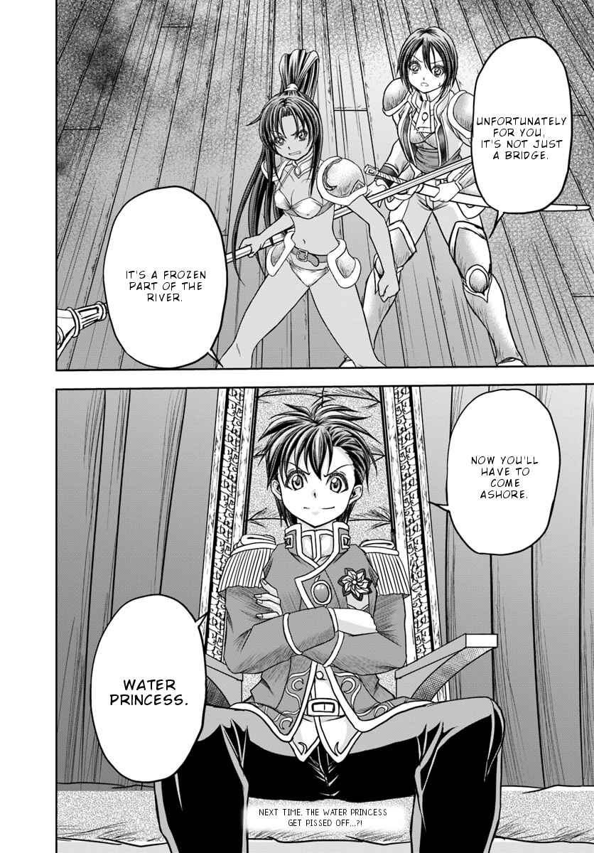 Page 33 Chapter 11 Taikoku Cheat nara Isekai Seifuku mo Rakushou desu yo?