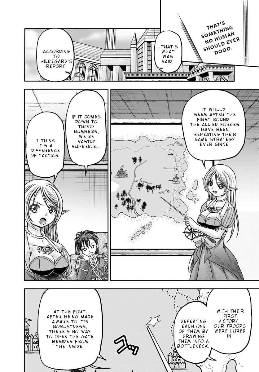 Page 7 Chapter 11 Taikoku Cheat nara Isekai Seifuku mo Rakushou desu yo?