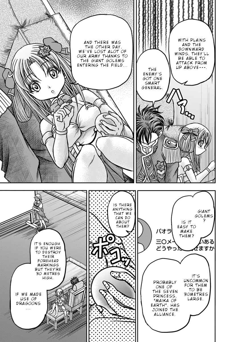 Page 8 Chapter 11 Taikoku Cheat nara Isekai Seifuku mo Rakushou desu yo?