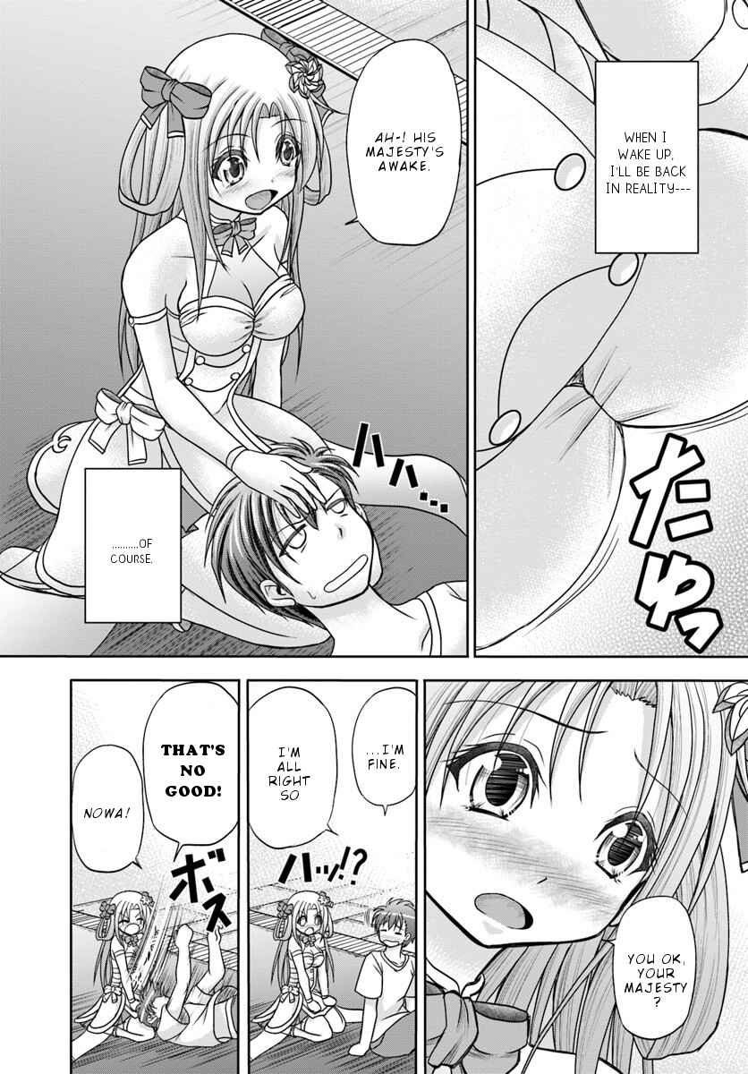 Page 10 Chapter 2 Taikoku Cheat nara Isekai Seifuku mo Rakushou desu yo?