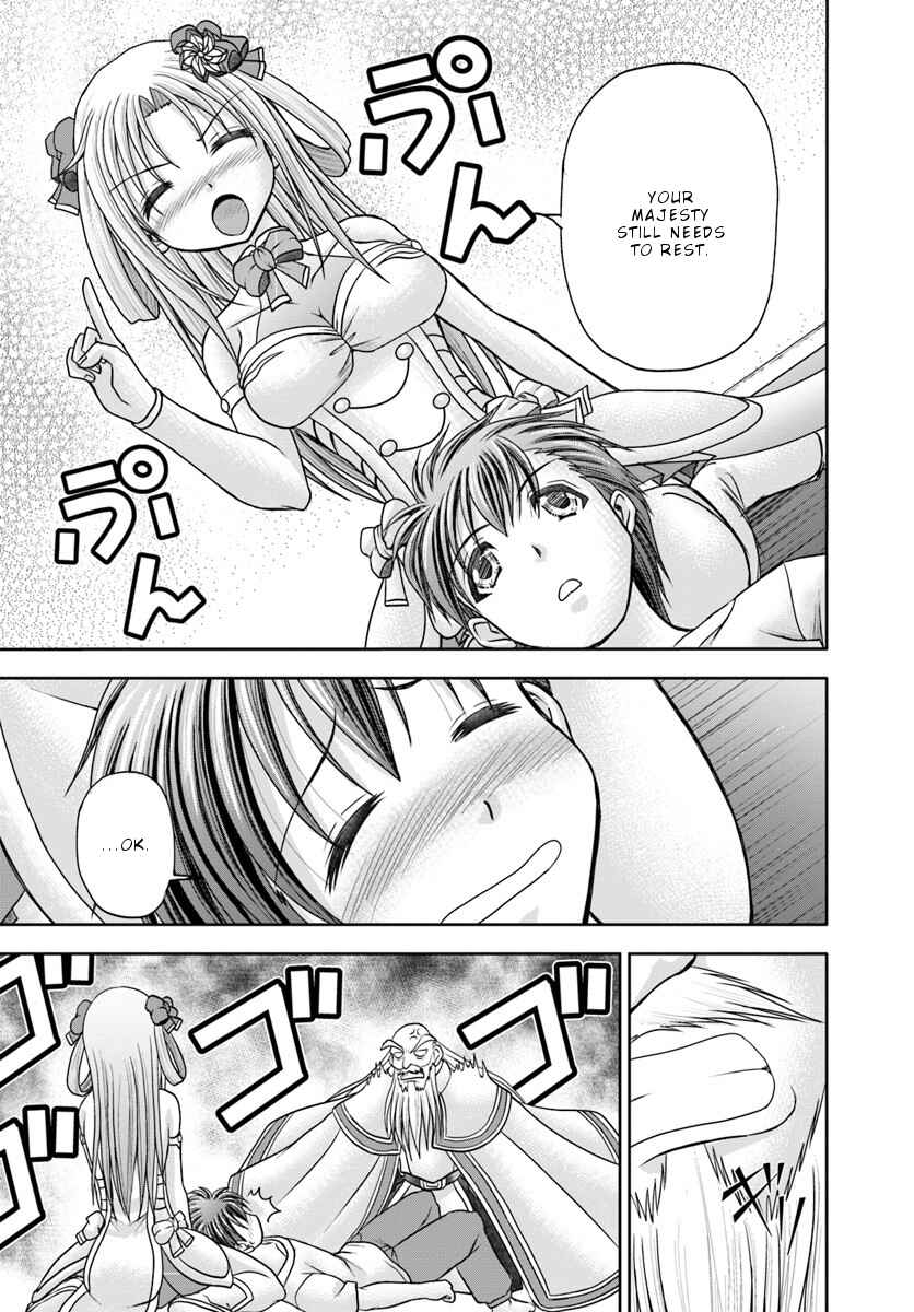 Page 11 Chapter 2 Taikoku Cheat nara Isekai Seifuku mo Rakushou desu yo?