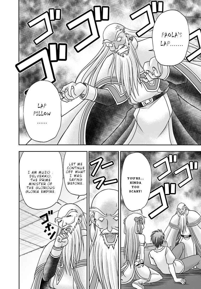 Page 12 Chapter 2 Taikoku Cheat nara Isekai Seifuku mo Rakushou desu yo?