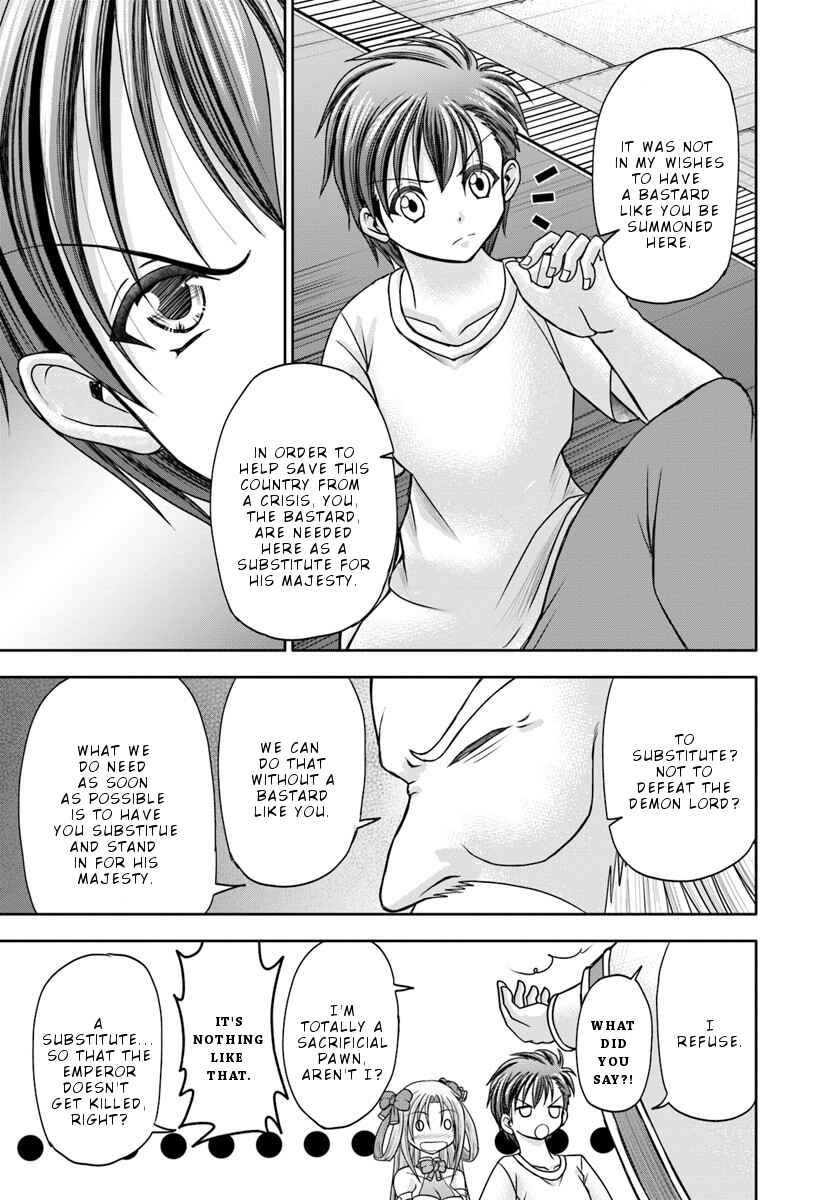 Page 13 Chapter 2 Taikoku Cheat nara Isekai Seifuku mo Rakushou desu yo?