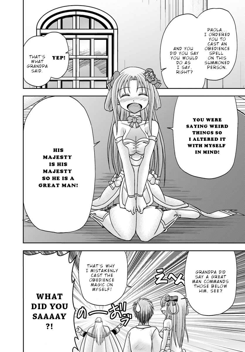 Page 16 Chapter 2 Taikoku Cheat nara Isekai Seifuku mo Rakushou desu yo?