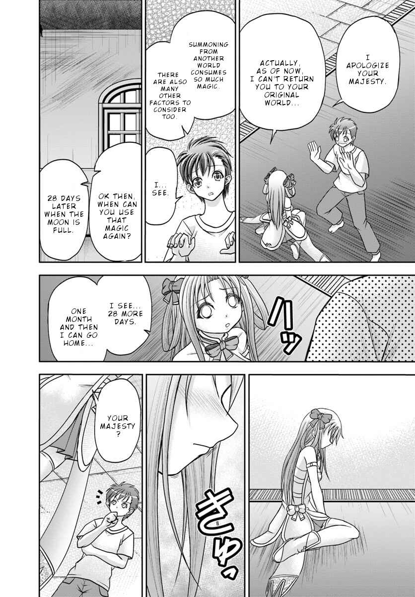 Page 20 Chapter 2 Taikoku Cheat nara Isekai Seifuku mo Rakushou desu yo?