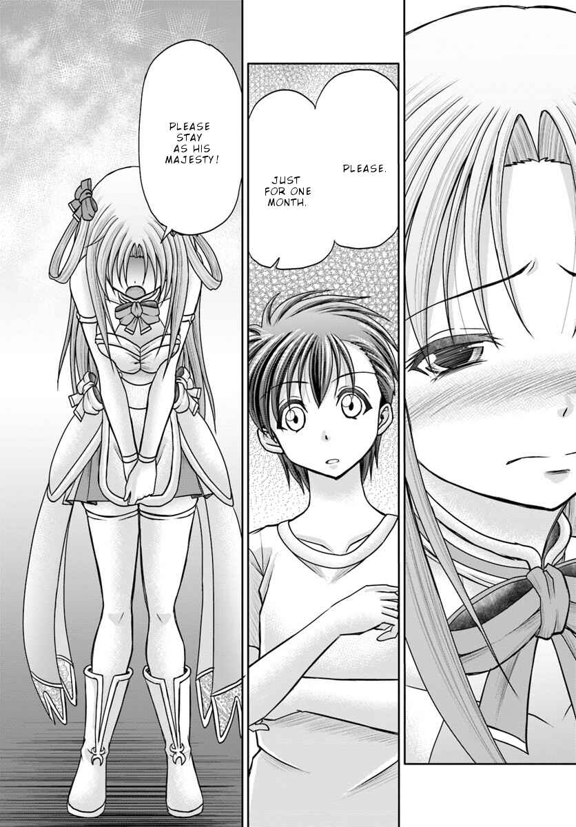 Page 21 Chapter 2 Taikoku Cheat nara Isekai Seifuku mo Rakushou desu yo?