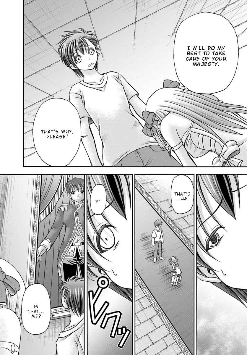 Page 22 Chapter 2 Taikoku Cheat nara Isekai Seifuku mo Rakushou desu yo?