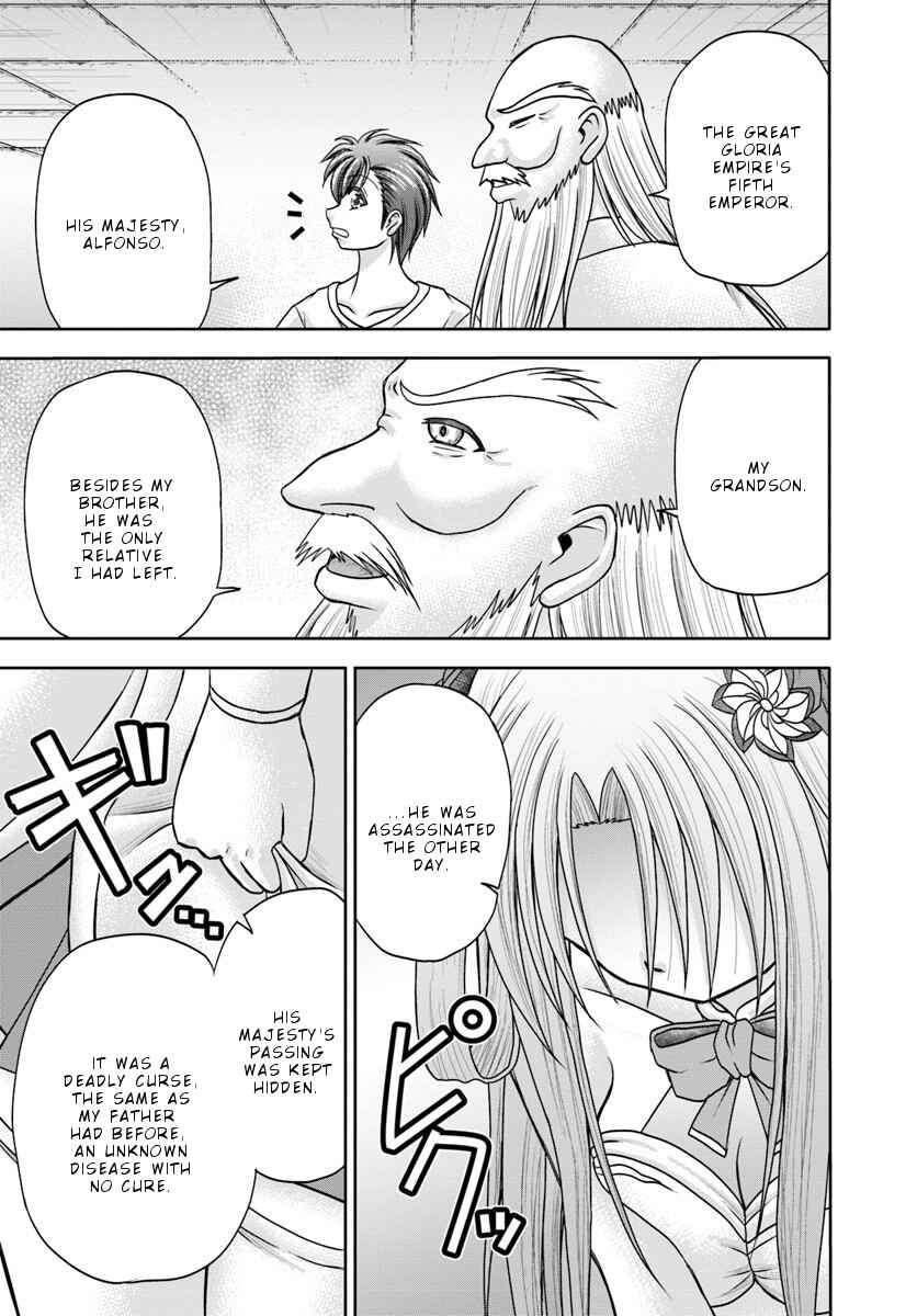 Page 23 Chapter 2 Taikoku Cheat nara Isekai Seifuku mo Rakushou desu yo?