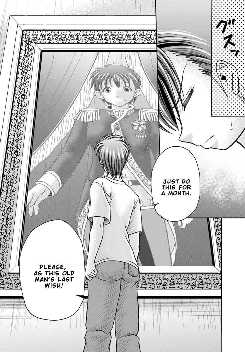 Page 24 Chapter 2 Taikoku Cheat nara Isekai Seifuku mo Rakushou desu yo?