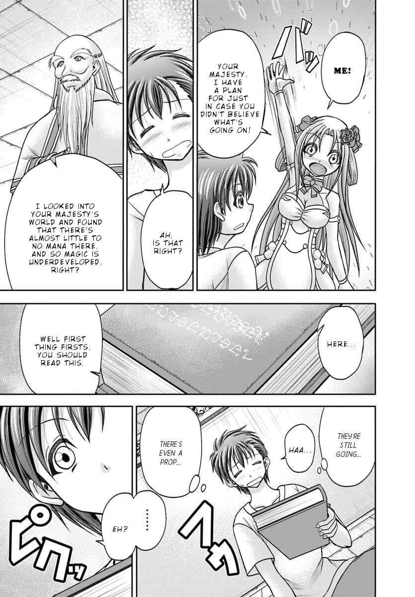Page 6 Chapter 2 Taikoku Cheat nara Isekai Seifuku mo Rakushou desu yo?
