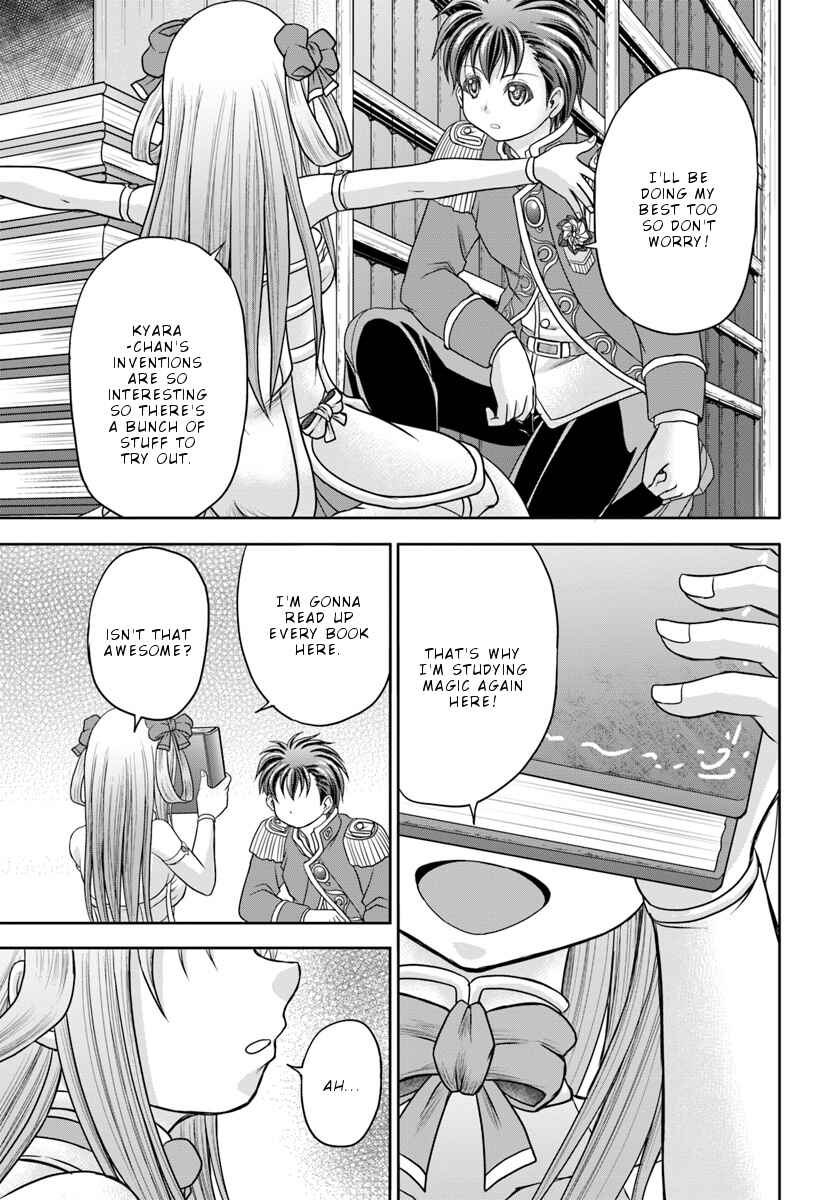 Page 14 Chapter 6 Taikoku Cheat nara Isekai Seifuku mo Rakushou desu yo?