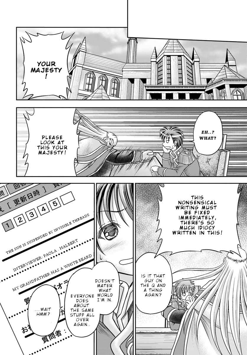 Page 25 Chapter 6 Taikoku Cheat nara Isekai Seifuku mo Rakushou desu yo?