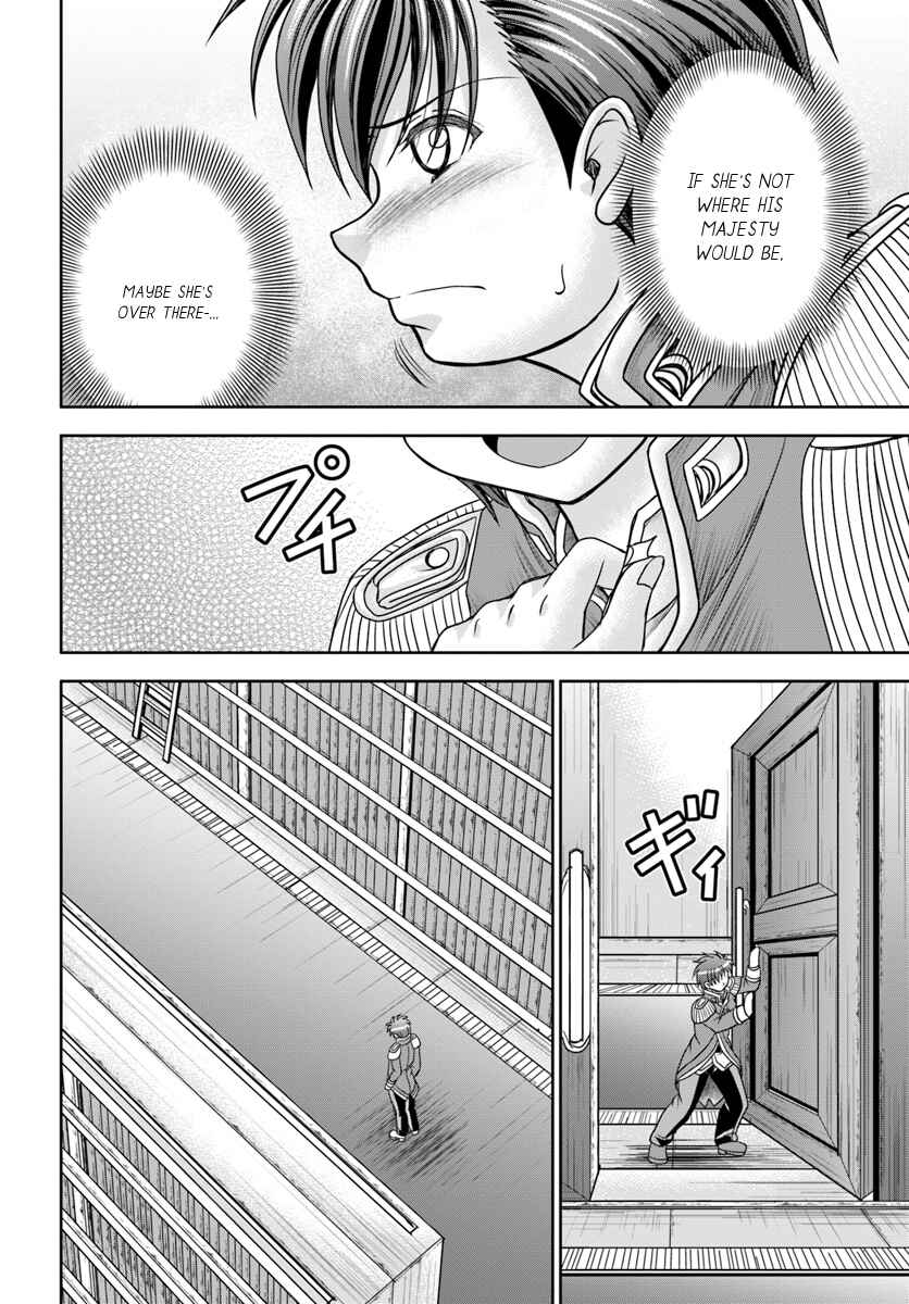 Page 5 Chapter 6 Taikoku Cheat nara Isekai Seifuku mo Rakushou desu yo?