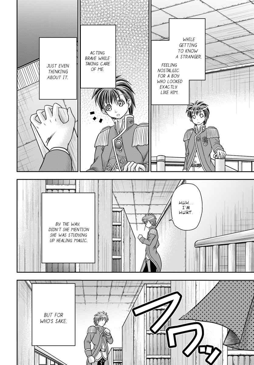 Page 7 Chapter 6 Taikoku Cheat nara Isekai Seifuku mo Rakushou desu yo?