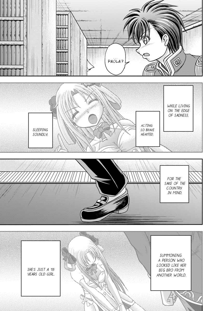 Page 8 Chapter 6 Taikoku Cheat nara Isekai Seifuku mo Rakushou desu yo?