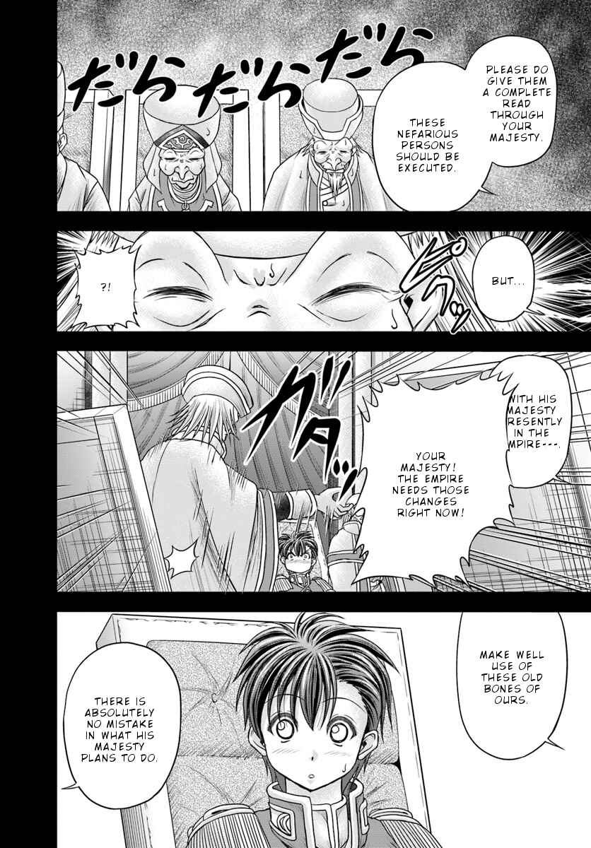 Page 8 Chapter 10 Taikoku Cheat nara Isekai Seifuku mo Rakushou desu yo?