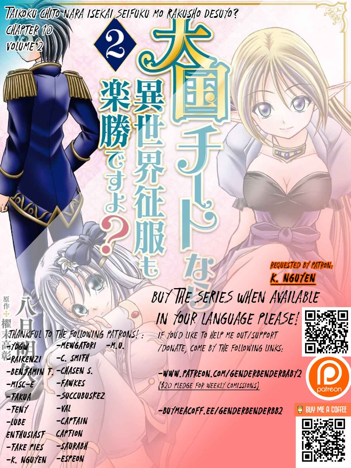 Page 1 Chapter 10 Taikoku Cheat nara Isekai Seifuku mo Rakushou desu yo?
